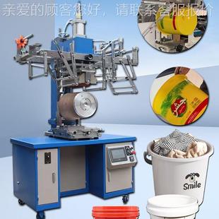 RZY 机press T印机 het mach 油漆桶热转印auto 气动水桶a热转YC
