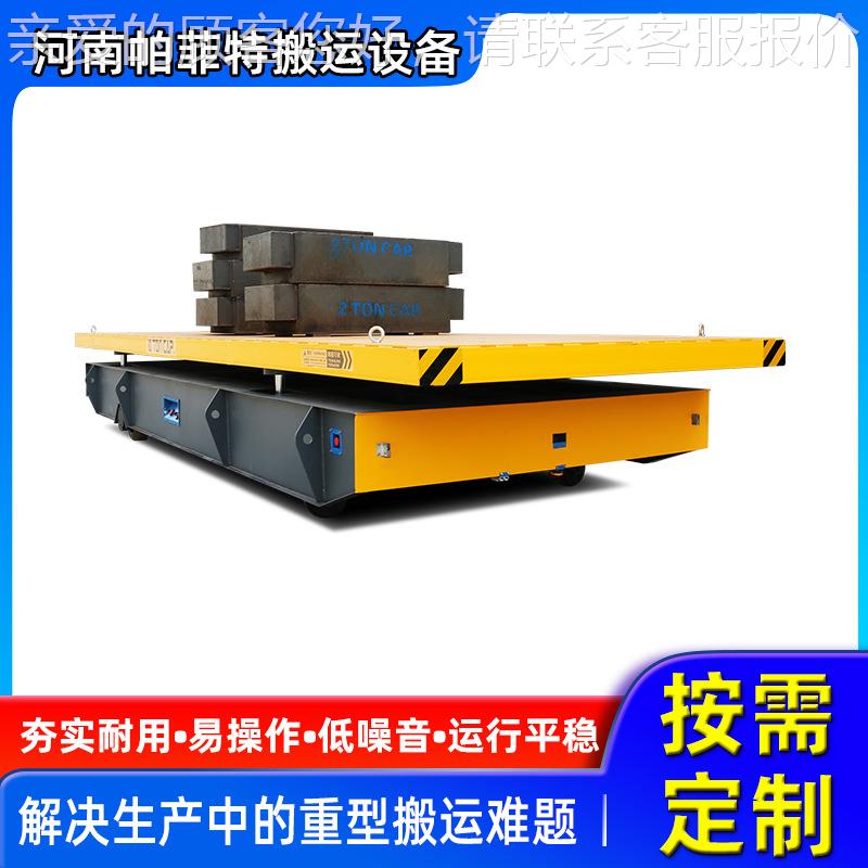 车间运输车 轨道平车 电池地平车地JFO搬运具工平车 电动地车