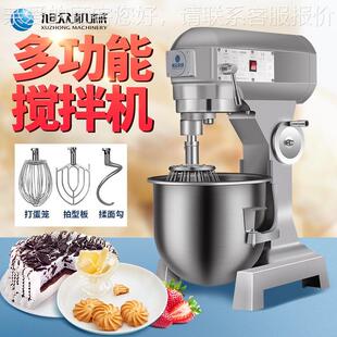 商用20L厨师机奶三功能打蛋揉面粉馅搅料旭油 众和面拌194机
