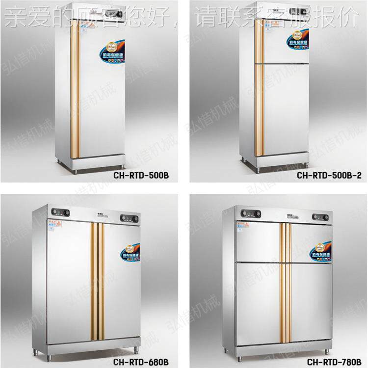 餐具消毒柜 家用柜式 高温消毒