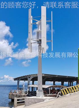 52KW（外30/H581H0垂直轴2W4V风力发电机外转子/磁悬浮 立式风力