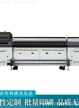 1.8米宽G5-2000M打皮革uv印打印卷材机 帆布UV机 帆布UV幅卷材网