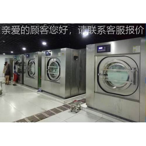 酒洗店床单清衣洗设器备宾馆XTQ-100k用大功率洗机100公斤清桌布