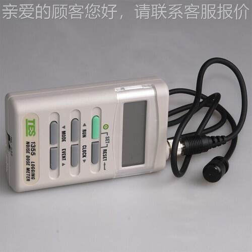泰仕TES-1354/TES-1355/TES-1357 噪音计剂量仪