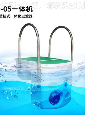FN-05泳池壁化18605挂式一体过器滤商设用水处理循环备厂家直供