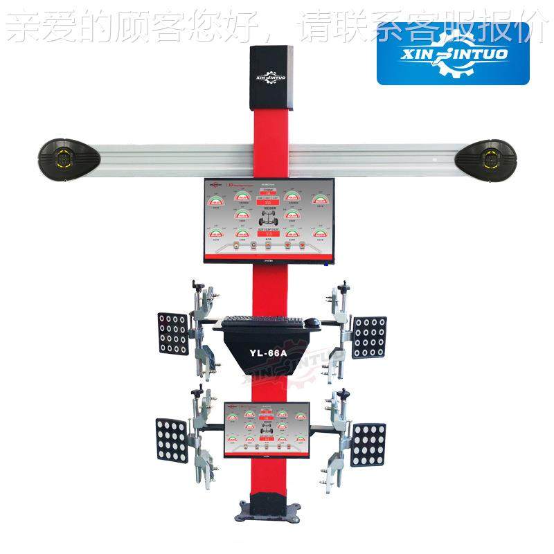 劲车拓双屏3D四轮定位仪车轮胎定位免设备修店厂家汽直YL-66A销费