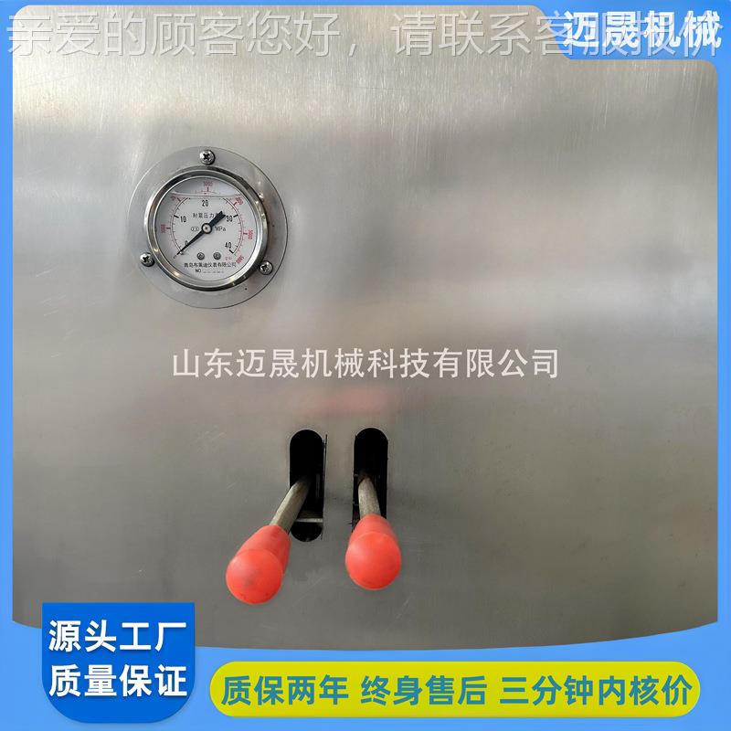 全自动整猪脱不毛机 锈整钢猪脱毛加工设备 定制猪屠宰生脱ms-400