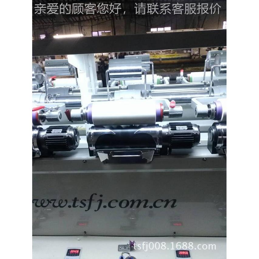 供高应速产大TS008 D卷络筒机 厂家生装销售