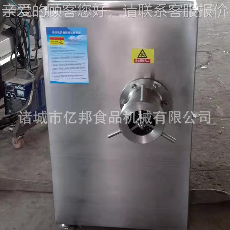 10型鱼肉绞肉碎机 WMU立式高速肉机鸡机脖子绞2肉泥香肠加工全套