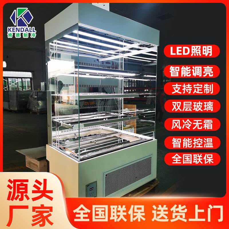 立式前移门蛋糕饮品展示柜 风冷酸奶冰箱直角蛋糕柜冷藏保鲜