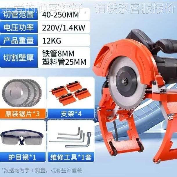 大功率4消0-2切50管道切割机pe管钢网骨架管切管机丝防镀锌管5161,五金/工具,切割机,淘宝优惠券,粉丝福利购,淘宝优惠卷