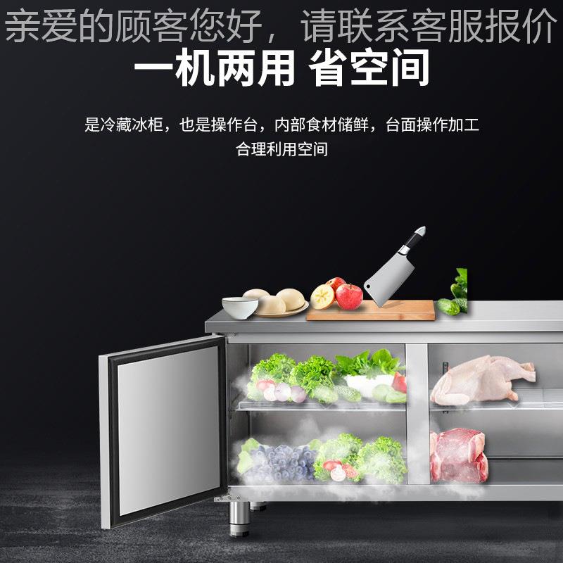 冷藏工作855冻台操作台冰商箱用冰柜平冷房柜厨保鲜