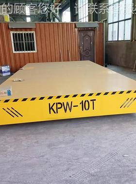 智遥控轨道板车 间仓库物车流搬能运电动JRB地平平车