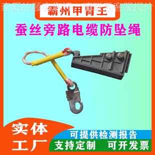 电力施工蚕丝旁电缆防坠绳引配路电蚕丝旁路线安全绳路带电作业牵