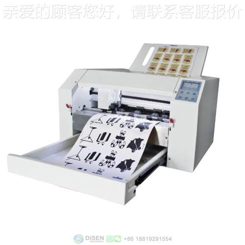 全自动不干胶数码模切机A3+自动进纸标签模切机Pro带摄像头模切机