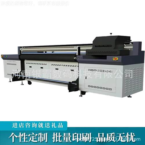 2米具帆UVu网带打印G5-2000M机皮革皮皮革v打布印机 PVC油画布UV