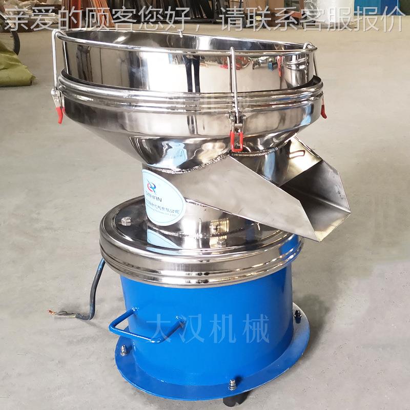 DH-450不锈钢食品用除杂过滤筛 面粉淀粉加工过滤筛分设备