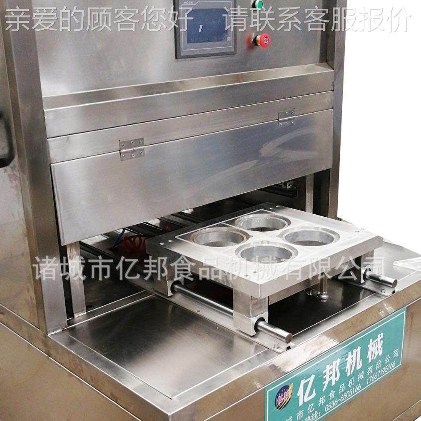 空充真氮封口机 气保鲜包装机GLB 盒装生食鲜水果肉调真空封口机,清洗/食品/商业设备,其他食品加工设备,淘宝优惠券,粉丝福利购,淘宝优惠卷