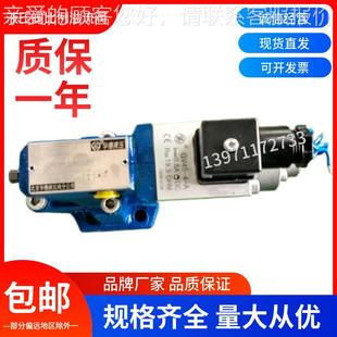 液压阀DBEM20液压油比例压力阀 先导式 比例溢流阀DBE10 30B 315YM