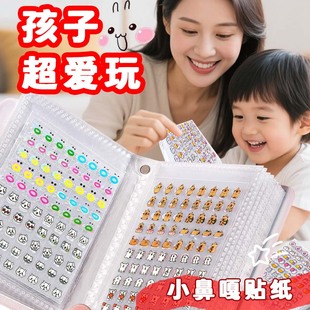 小鼻嘎贴纸本迷你收纳册女孩儿童高颜值手账帐素材装饰小图案可爱卡通表情包贴纸防水礼物贴画透明美甲指甲贴
