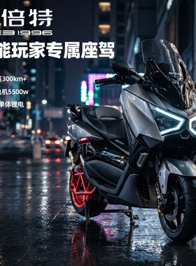 120km/h高速性能电摩72v大功率电动摩托车GT1000成人大型两轮倍特