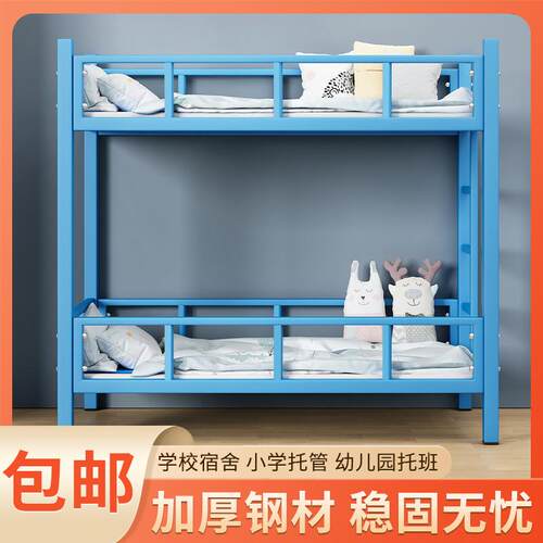 儿童床高低午睡床双层护栏