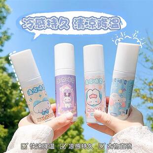 夏天清凉喷雾便携式夏日降温旅游携带神器冰凉剂军训学生防暑避暑