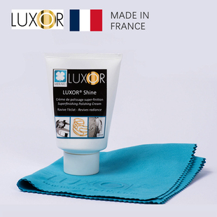 LUXOR法国梅拉德光亮抛光膏抛光布套装 首饰镜面处理打磨抛光蜡