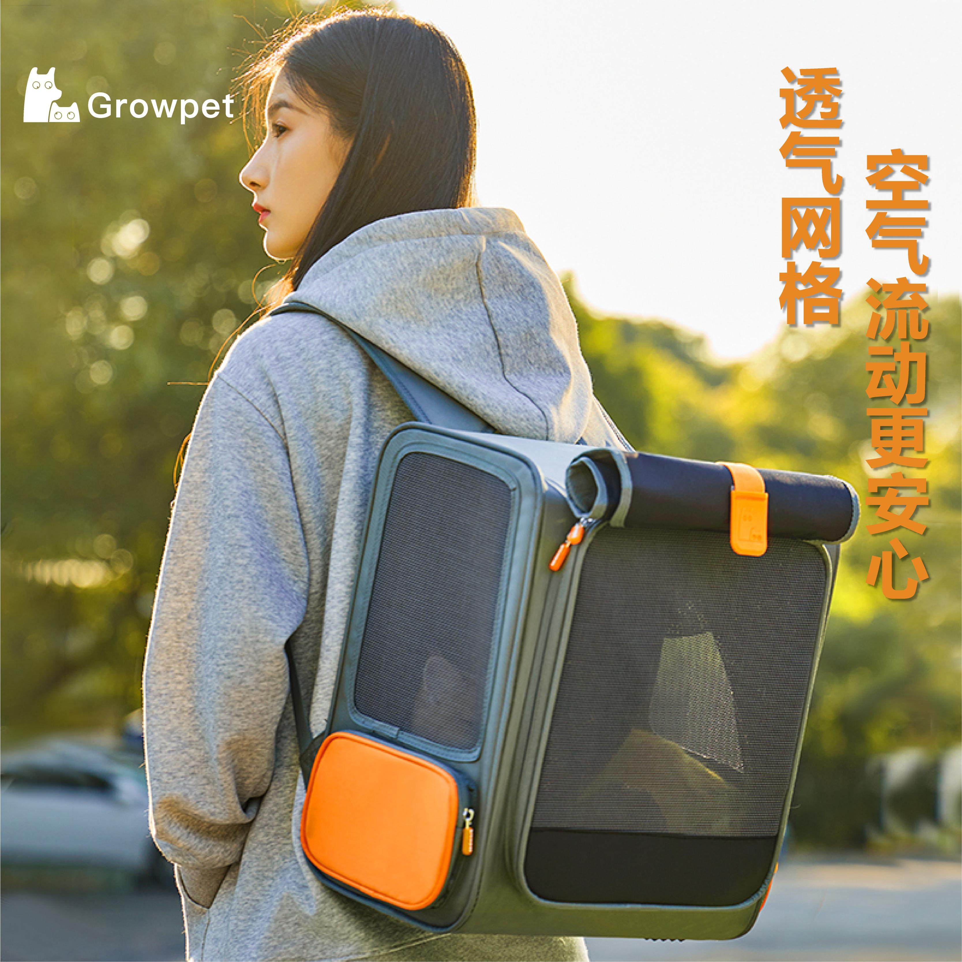 Growpet/咕噜派猫咪大容量包外出便携宠物双肩包四季通用宠物用品,宠物/宠物食品及用品,背包/箱包,淘宝优惠券,粉丝福利购,淘宝优惠卷