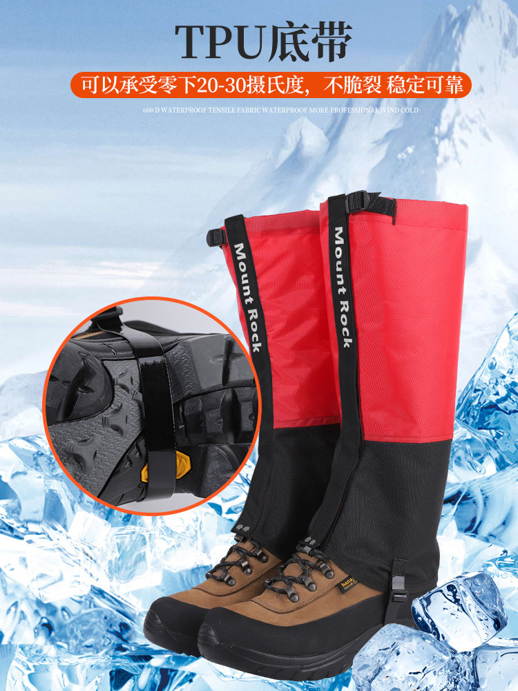 MOUNT ROCK MOUNTAIN RIVER ROCK OUTDOOR WATERPROOF AND SNOWPROOF HIKING MOUNTAINEERING DESERT SANDPROOF SHOES AND SNOW COVERS FOR MEN AND WOMEN