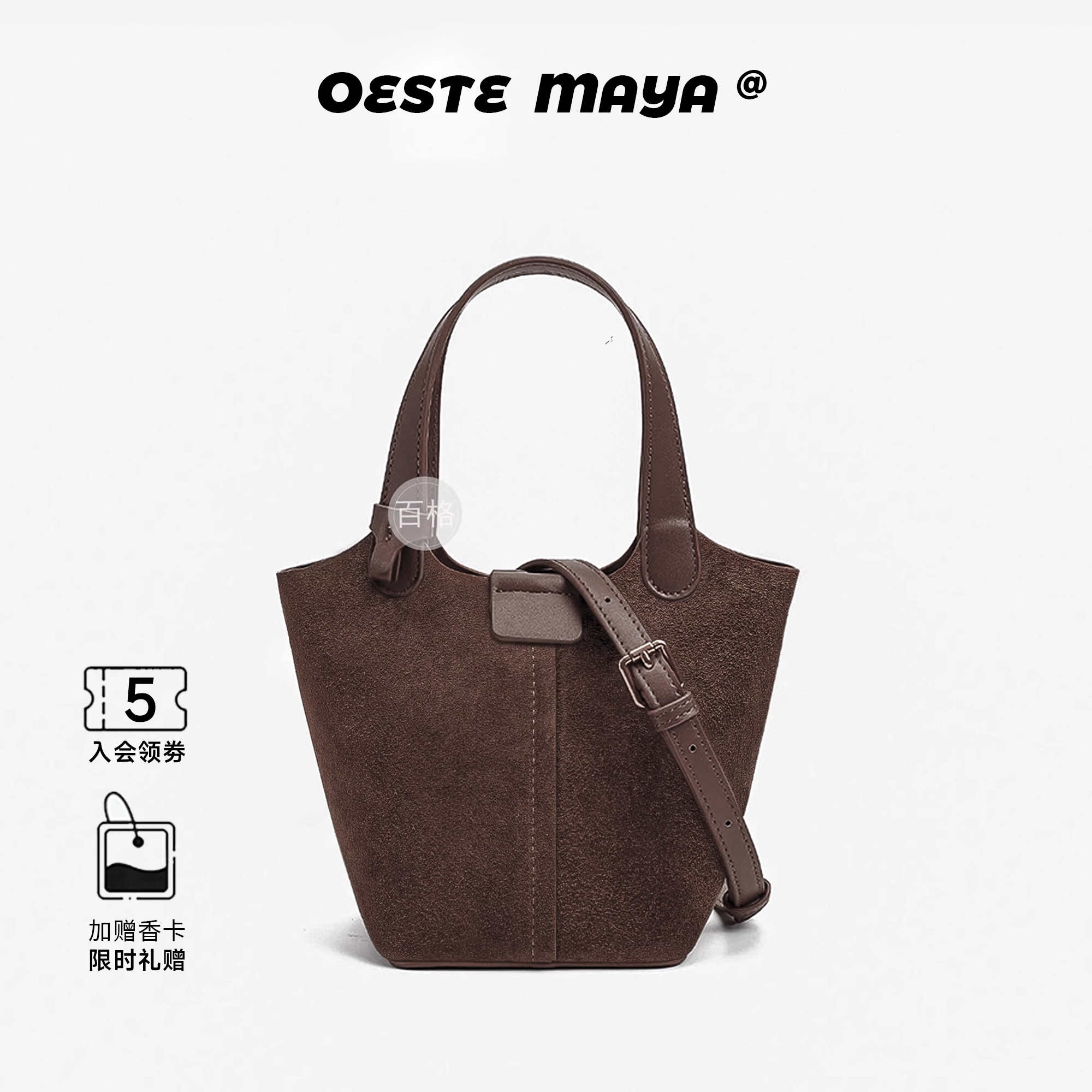 水桶包2025秋新款高级质感