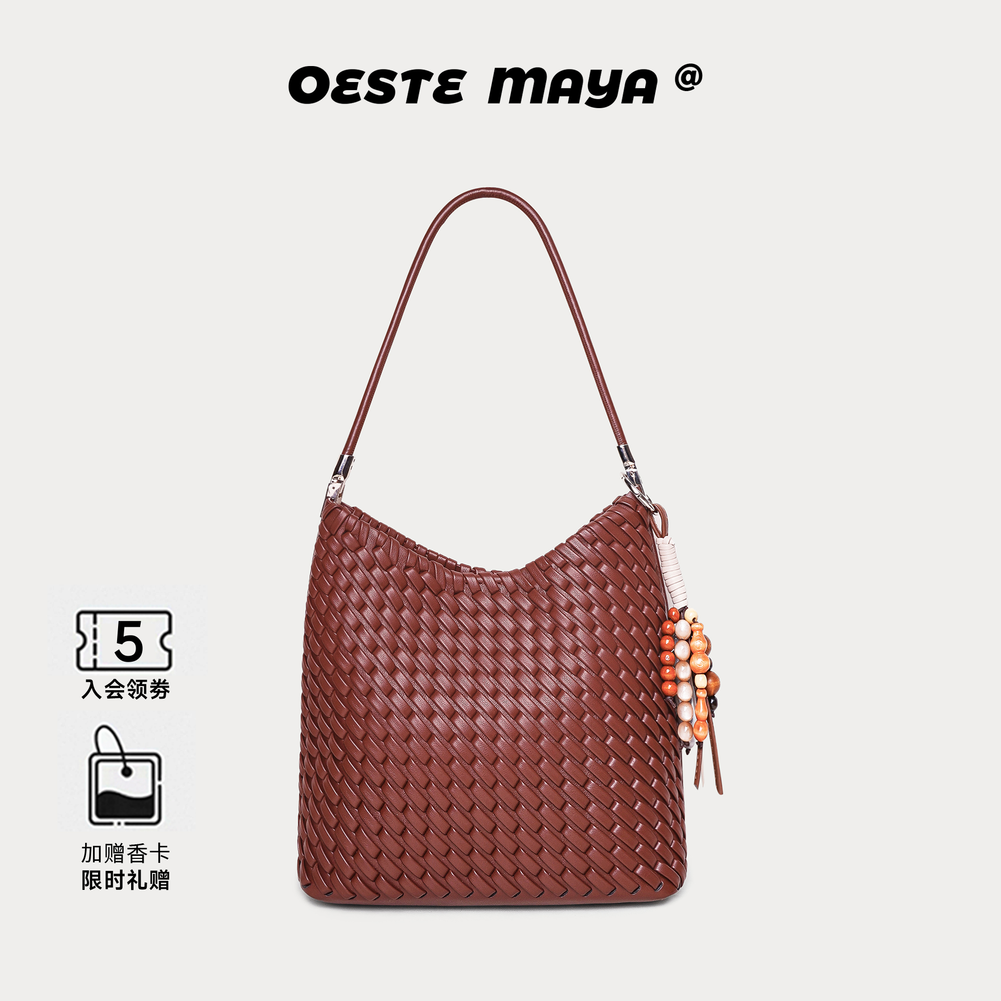 2025秋冬新款手工编织腋下包