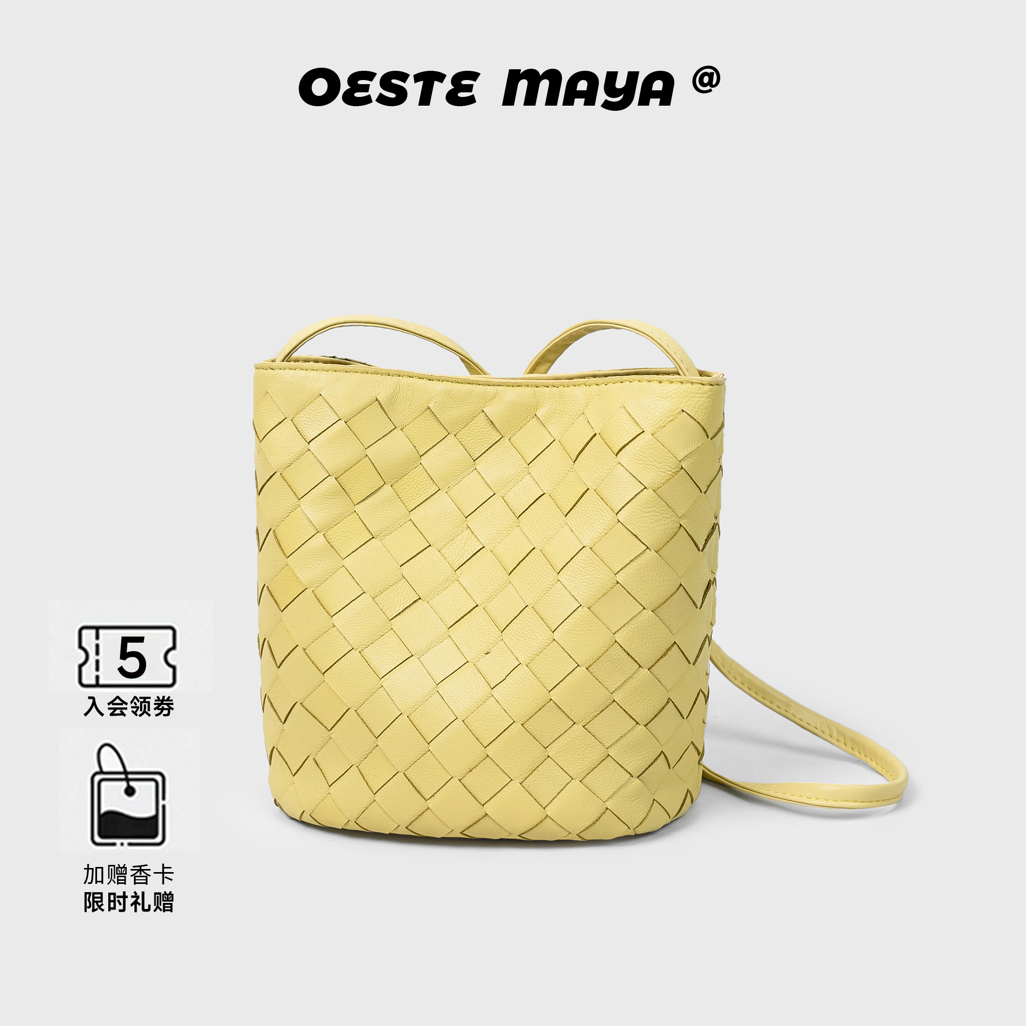 OesteMaye羊皮编织包2025夏新款