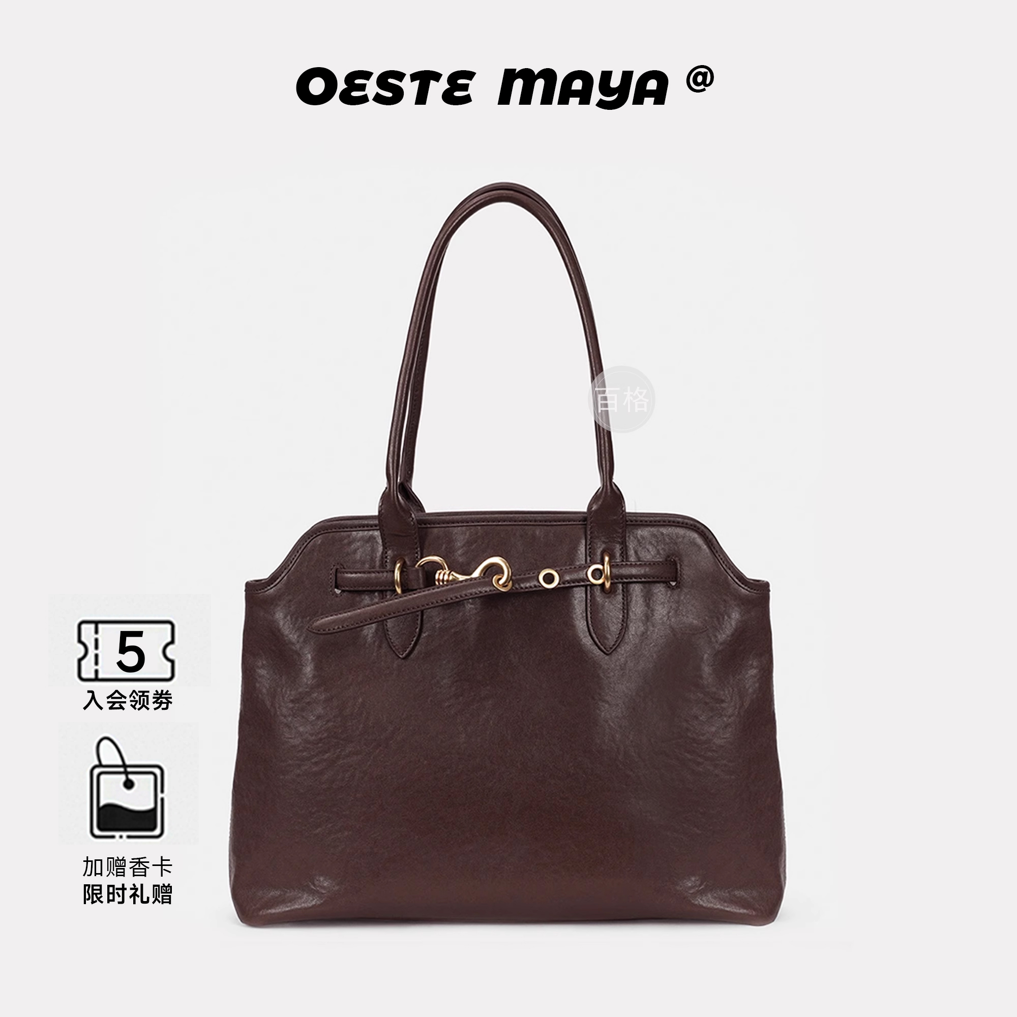 OesteMaya托特包大容量腋下包