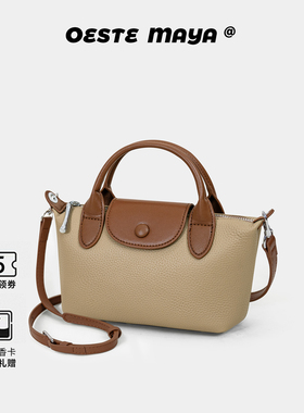 Oeste Maya牛皮饺包2025新款女包百搭休闲单肩斜挎包hobo包迷你包