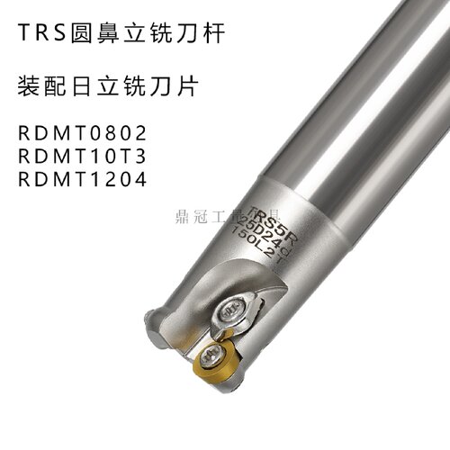 TRS数控圆鼻铣刀杆抗震加硬铣刀杆TRSC124R12130C325R25300