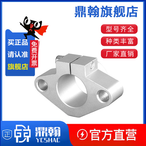 铝合金法兰型导向轴支座T型光轴