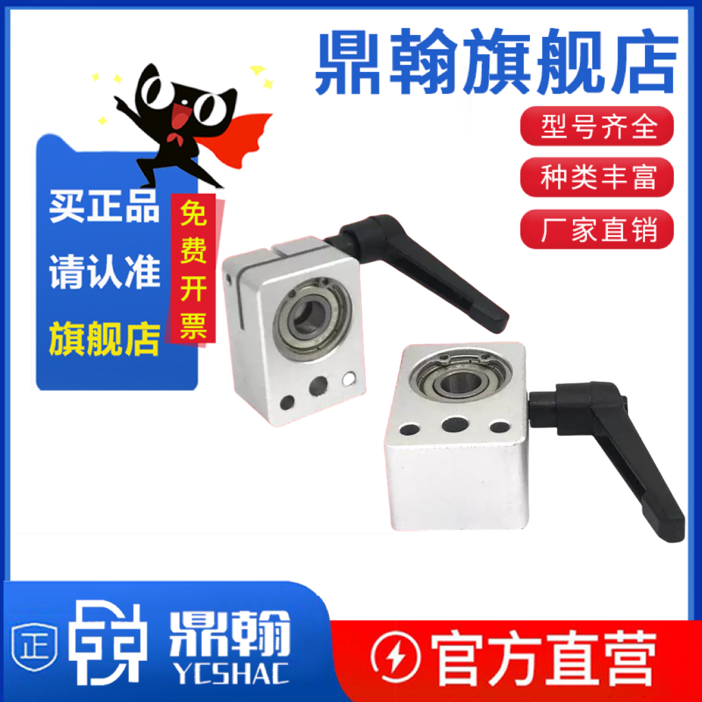 铝合金LKF01夹板DPNK小型数字式位置显示器用DPNKB带座轴承LKF51