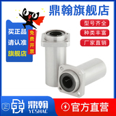 LUU LMKP导向型方法兰直线轴承10