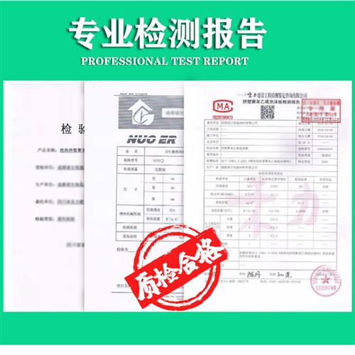 新款B1级阻燃防火保温板地暖地垫宝楼顶隔热泡沫板白晶板XPS挤塑