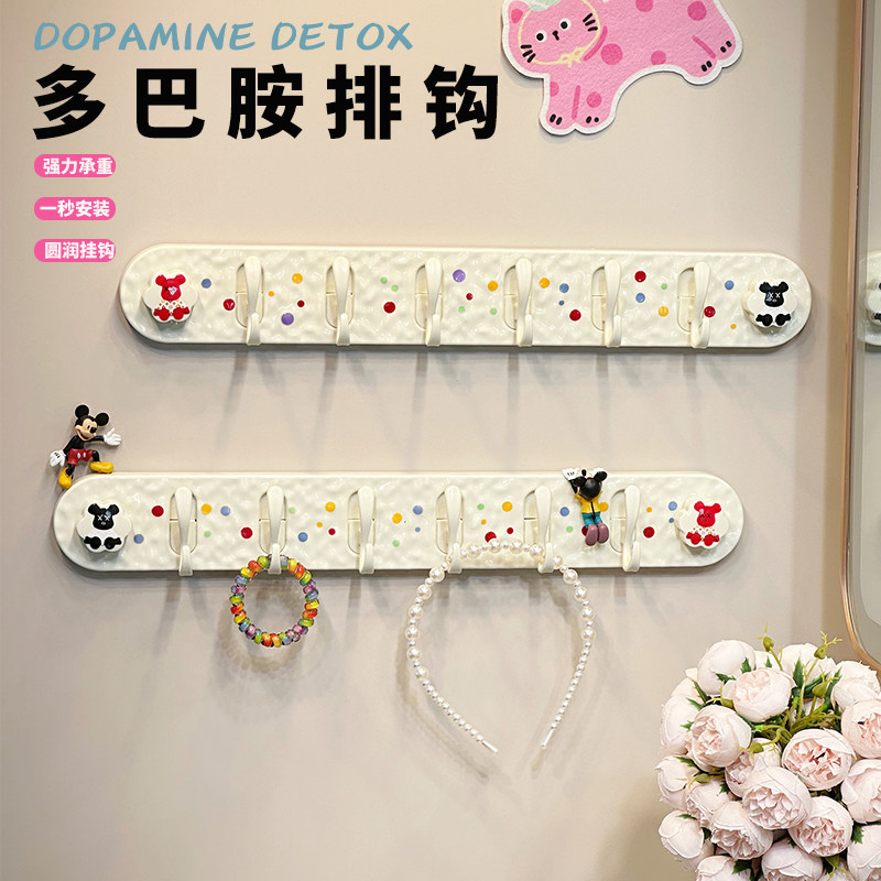 多巴胺粘挂钩免打孔强力承重浴室卫生间壁挂无痕毛巾挂衣钩一排钩,家庭/个人清洁工具,粘钩,淘宝优惠券,粉丝福利购,淘宝优惠卷
