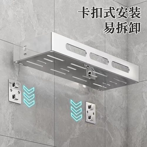 不锈钢厨房调味料置物架