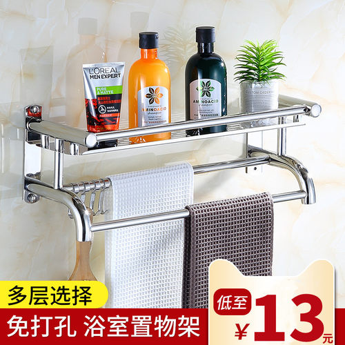 浴室洗漱用品收纳置物架