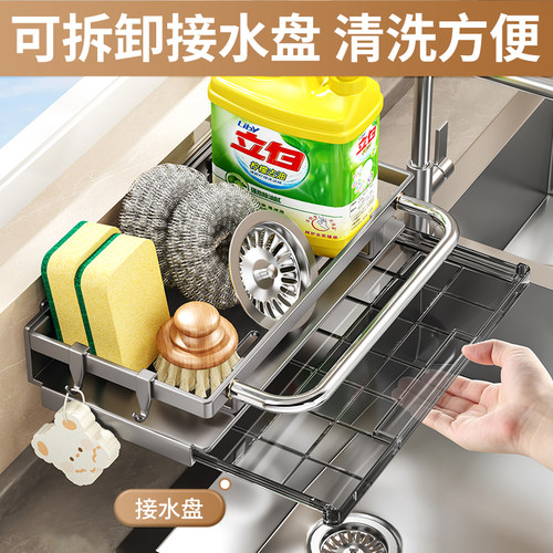 厨房水槽清洁用品海绵收纳架