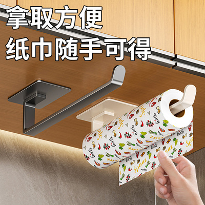 厨房纸巾架保鲜膜膜吸油纸收纳架免打孔卷纸架橱柜抹布置物架挂架