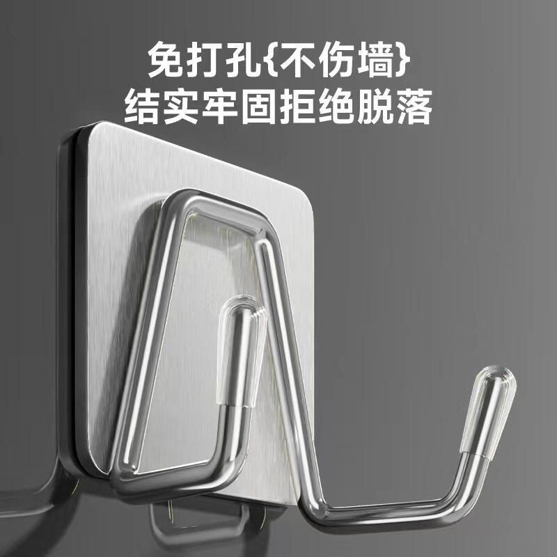 不锈钢免打孔强力无痕双粘钩