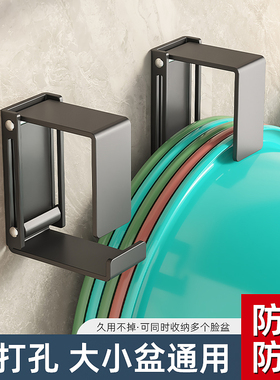 脸盆挂钩免打孔浴室大小盆子收纳架枪灰色卫生间置物架洗澡盆挂盆