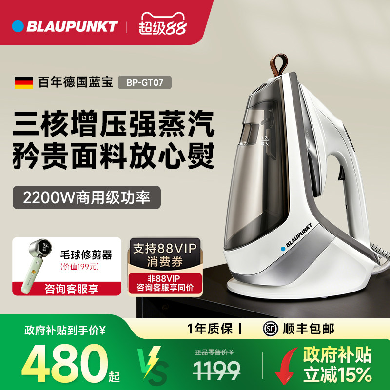 【爆卖5000w+】挂烫机热销第一名图片