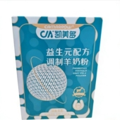 凯美多羊奶粉 凯美多益生元 配方羊奶粉 凯美多配方羊奶粉