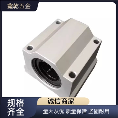 LMW51/LHW56 -d20/25/30/35/40/50直线轴承箱式单元双衬